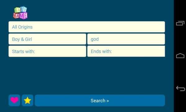 Baby Name - Simple! screenshot 13