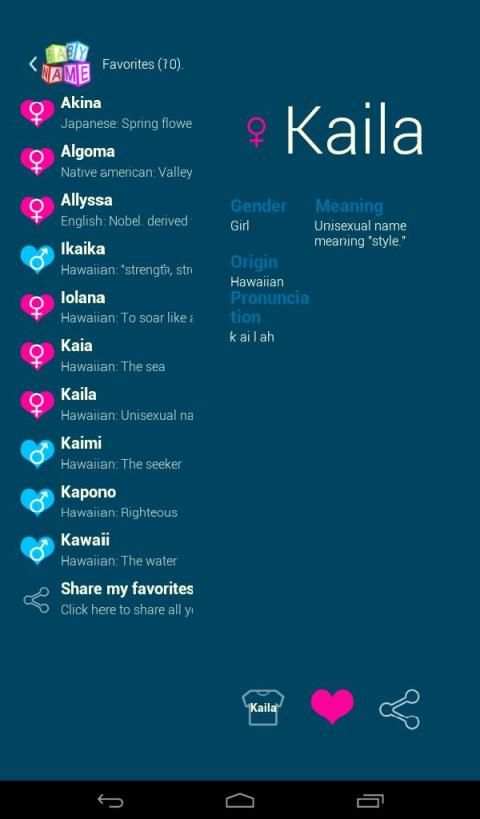 Baby Name - Simple! screenshot 1