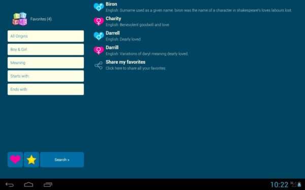 Baby Name - Simple! screenshot 9