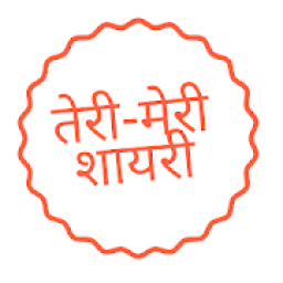ikon Teri Meri Shayari