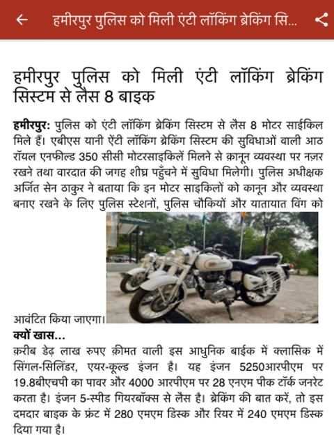 MBM NEWS NETWORK स्क्रीनशॉट 3