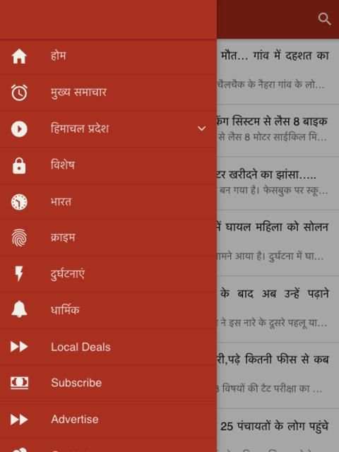 MBM NEWS NETWORK screenshot 1