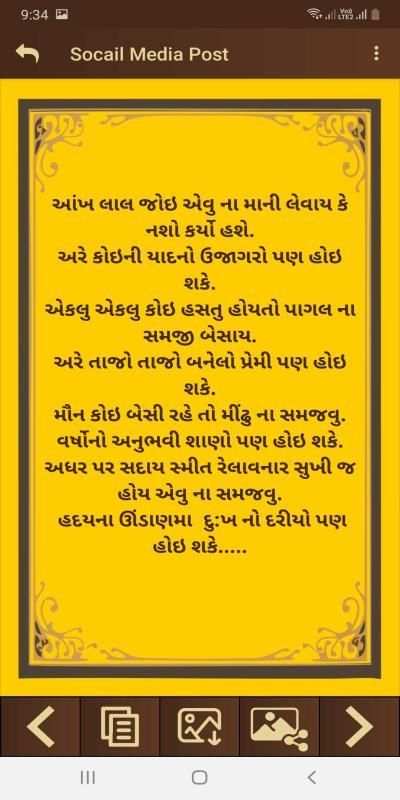 Social Media Post - Status, Story, Quotes स्क्रीनशॉट 2