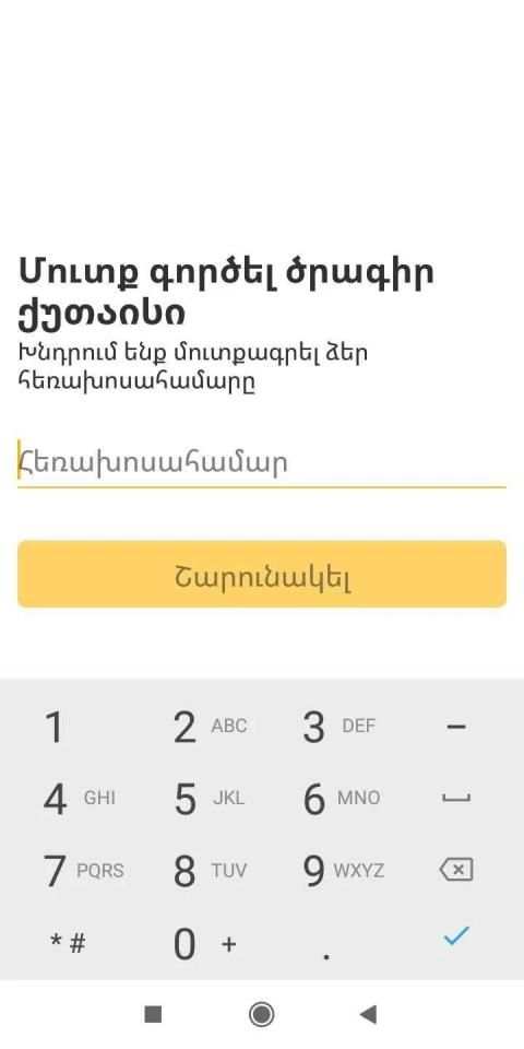 NOTA screenshot 5