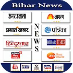 Bihar Hindi News: Hindustan News Bihar - ETV Bihar