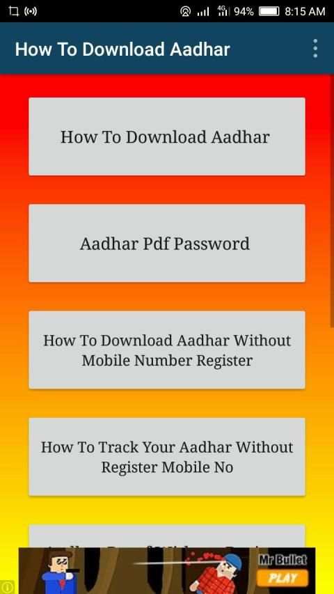 aadhar card download स्क्रीनशॉट 8
