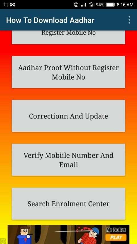 aadhar card download screenshot 7