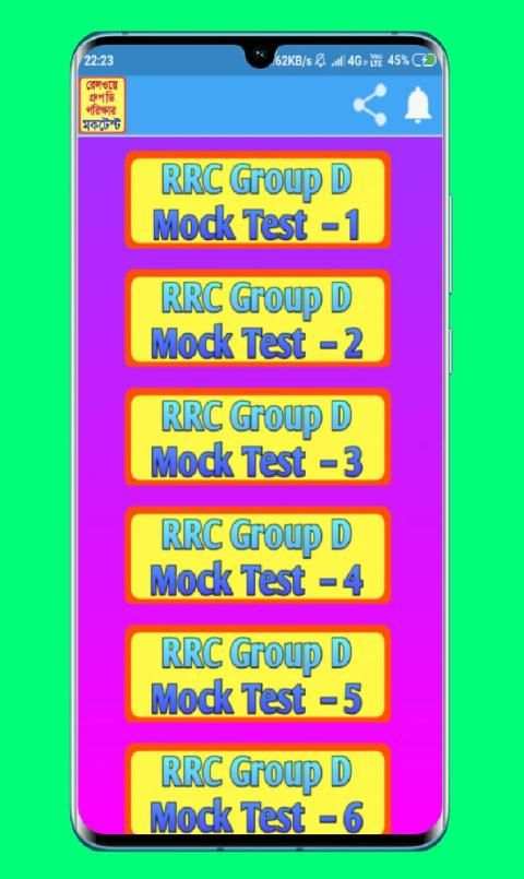 Railway Group D MockTest-রেলের চাকরির প্রস্তুতি screenshot 1