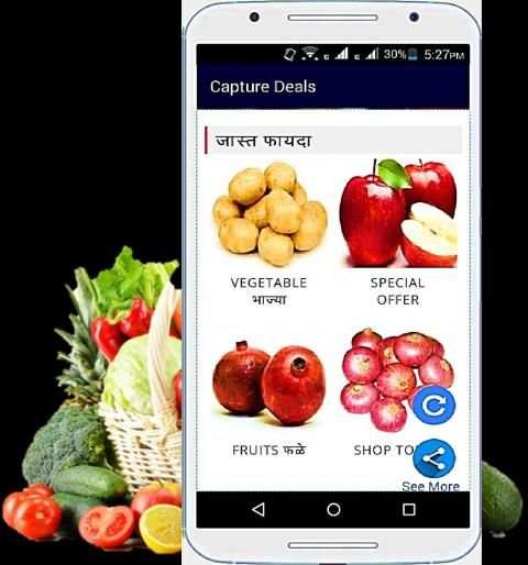 Capture Deals screenshot 4