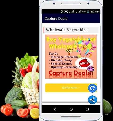 Capture Deals screenshot 3