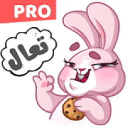 ملصقات واتساب العرب - WAStickerApps
‎ आइकन