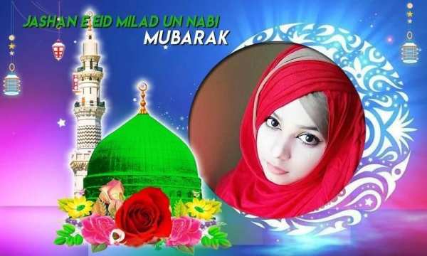 Milad Un Nabi Photo Frame 2019 स्क्रीनशॉट 1
