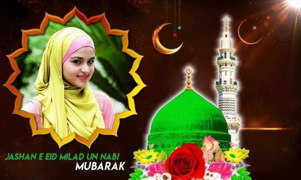 Milad Un Nabi Photo Frame 2019 स्क्रीनशॉट 2