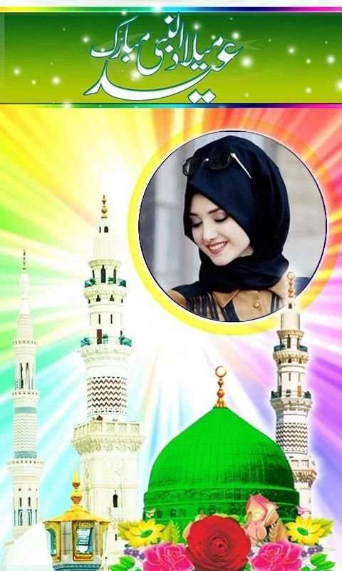 Milad Un Nabi Photo Frame 2019 स्क्रीनशॉट 3