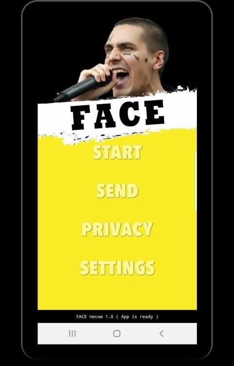 Фейс песни - FACE без интернета screenshot 3