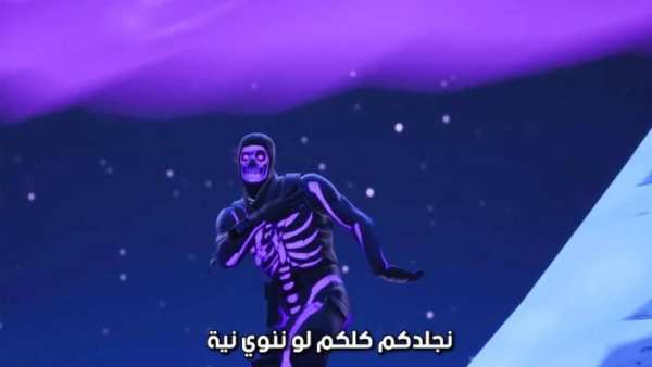 أغنية سكيلتون بدون نت
‎ screenshot 5
