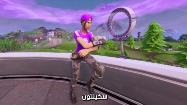 أغنية سكيلتون بدون نت
‎ screenshot 6