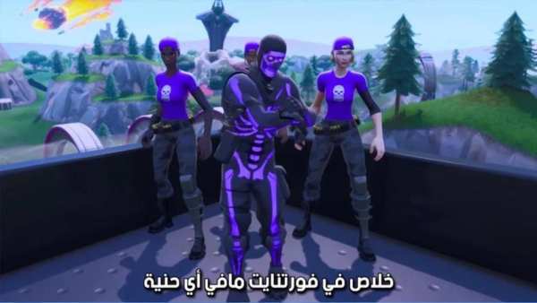 أغنية سكيلتون بدون نت
‎ screenshot 7