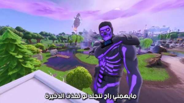 أغنية سكيلتون بدون نت
‎ screenshot 2