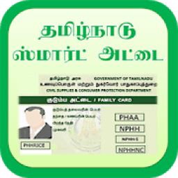 TN SMART CARD आइकन