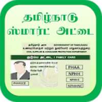 TN SMART CARD
