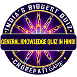 ikon K KBC Quiz 2019 in Hindi All Level