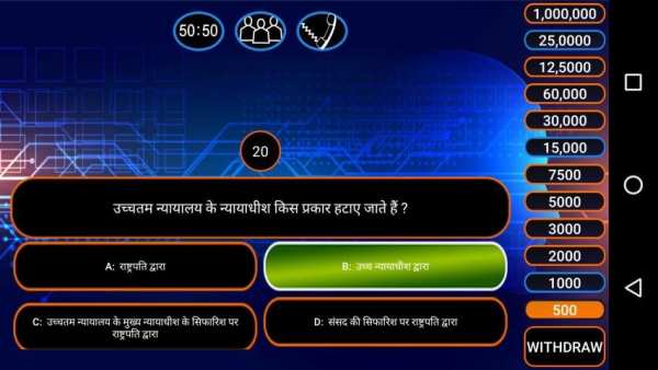 K KBC Quiz 2019 in Hindi All Level screenshot 3