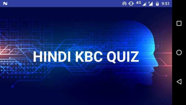 K KBC Quiz 2019 in Hindi All Level screenshot 6