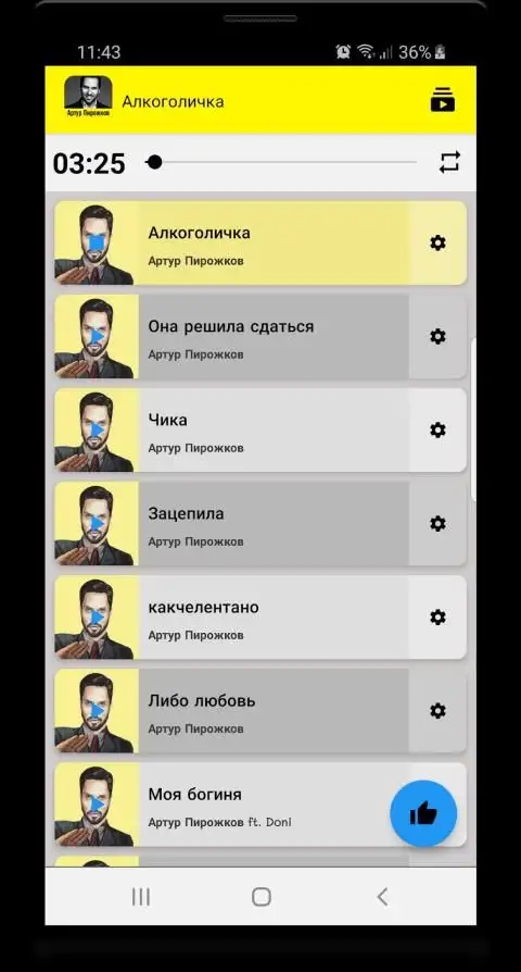 Download Do Aplicativo Александр Ревва 2023 - Grátis - 9Apps