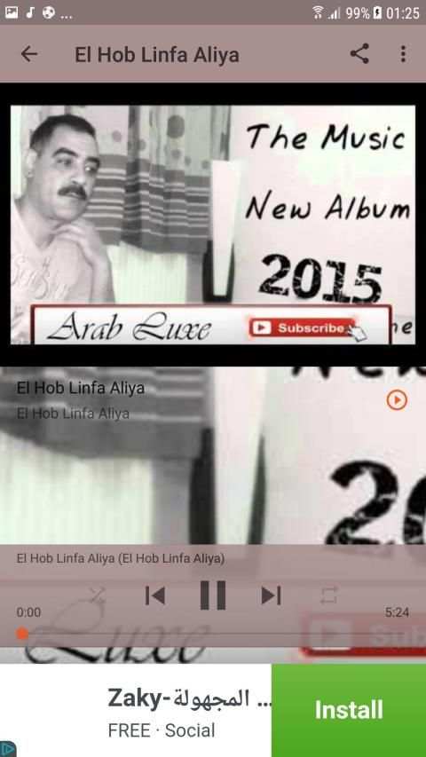 اغاني شاب عز الدين بدون انترنت Cheb Azzedine 2019‎
‎ screenshot 3