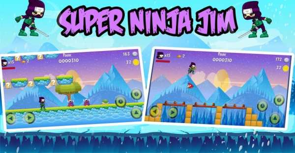 super ninja jim screenshot 5