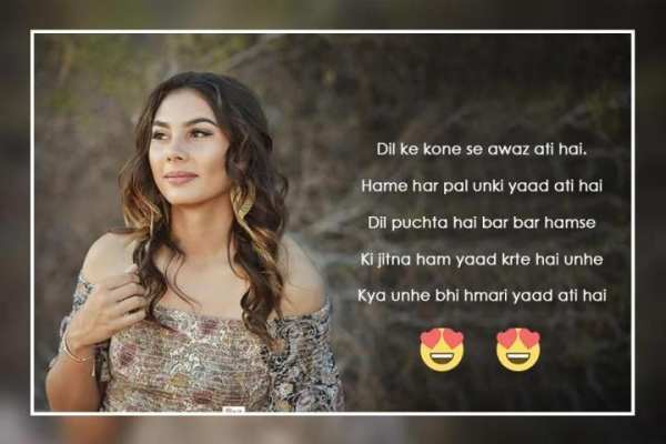Photo Pe Shayari - Shayari On Photo स्क्रीनशॉट 1
