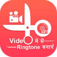 Video Se Ringtone Banaye - Video To MP3 on 9Apps