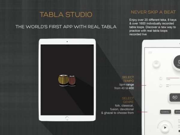 Tabla Studio screenshot 2