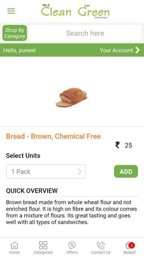Clean Green स्क्रीनशॉट 1