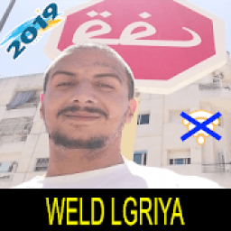 جميع اغاني ولد الكرية بدون نت weld lgriya 2019
‎ icon