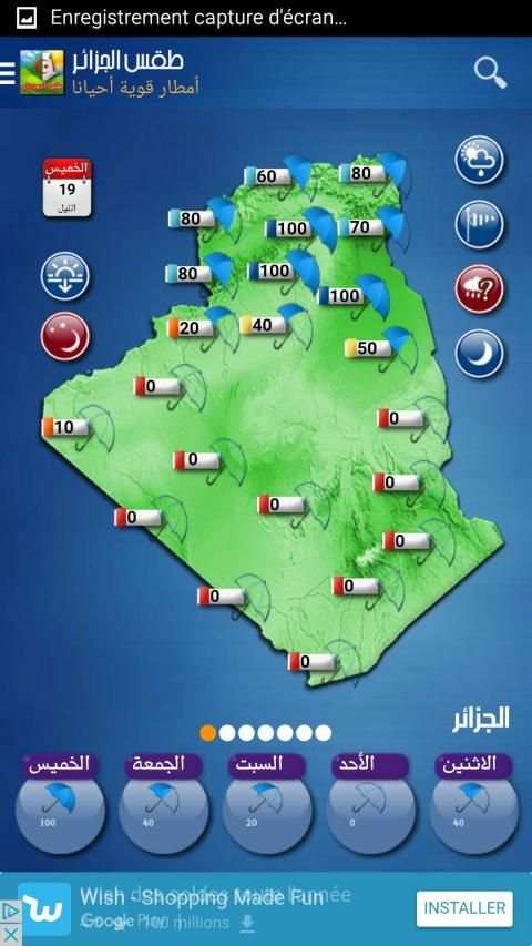 Météo Algerie screenshot 1
