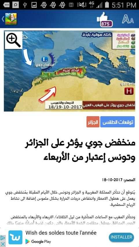 Météo Algerie screenshot 5