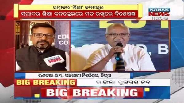Odia Live Tv 6 تصوير الشاشة