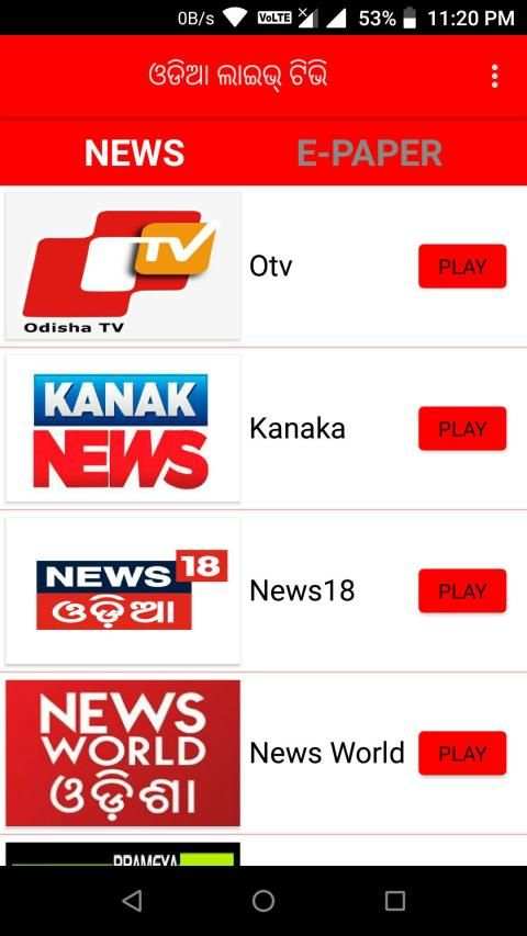 Odia Live Tv 7 تصوير الشاشة