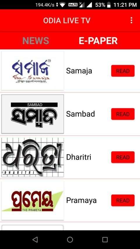Odia Live Tv 3 تصوير الشاشة