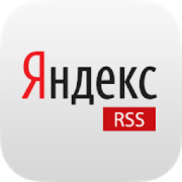 ikon Яндекс RSS. Новости