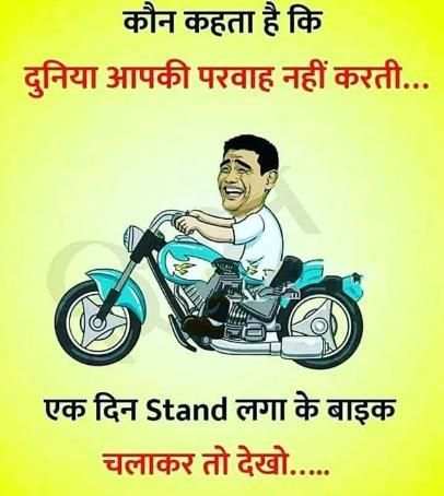 Funny Images - Memes For Whatsapp स्क्रीनशॉट 7