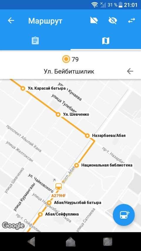 CityBus Almaty screenshot 5