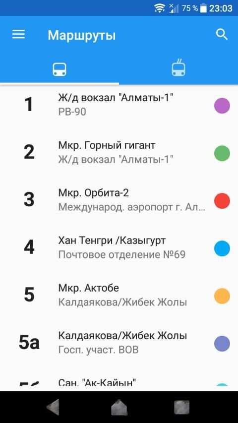 CityBus Almaty screenshot 7