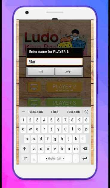 Ludo Parcheesi Pro 2020 screenshot 4
