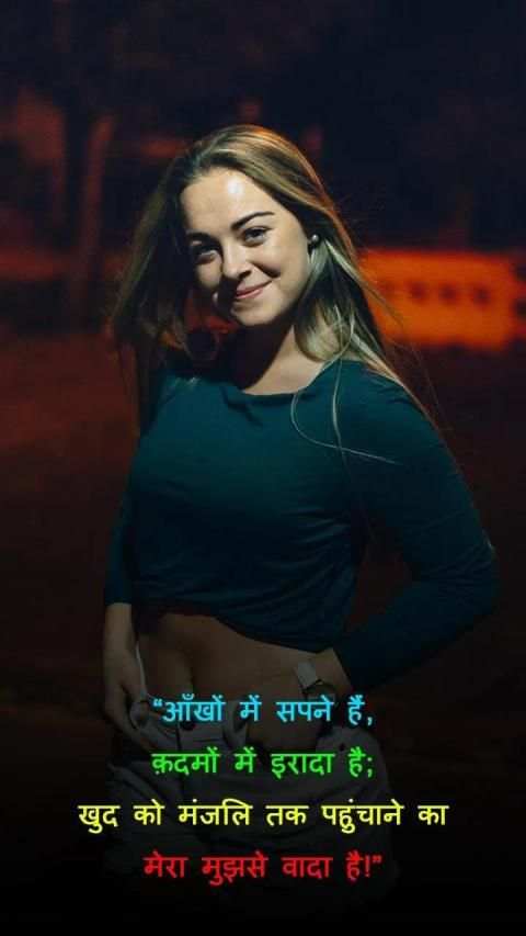 Photo Pe Shayari - Shayari On Photo screenshot 5