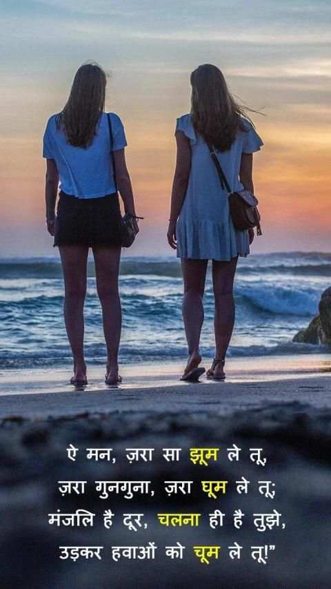 Photo Pe Shayari - Shayari On Photo screenshot 6