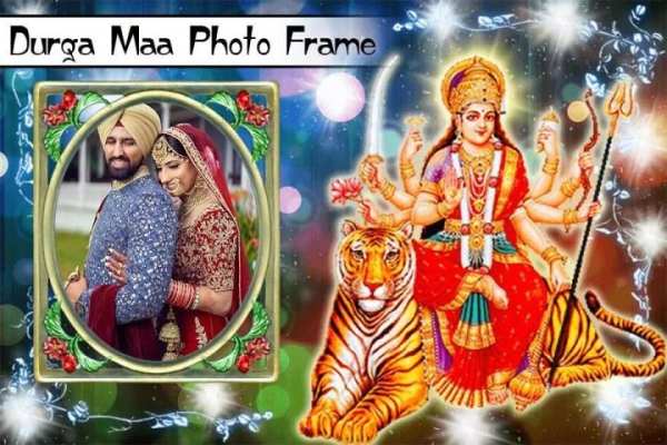 Durga Maa Photo Editor स्क्रीनशॉट 4