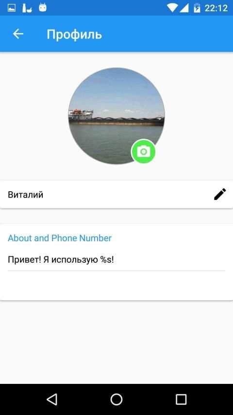 Safe Access Messenger screenshot 2